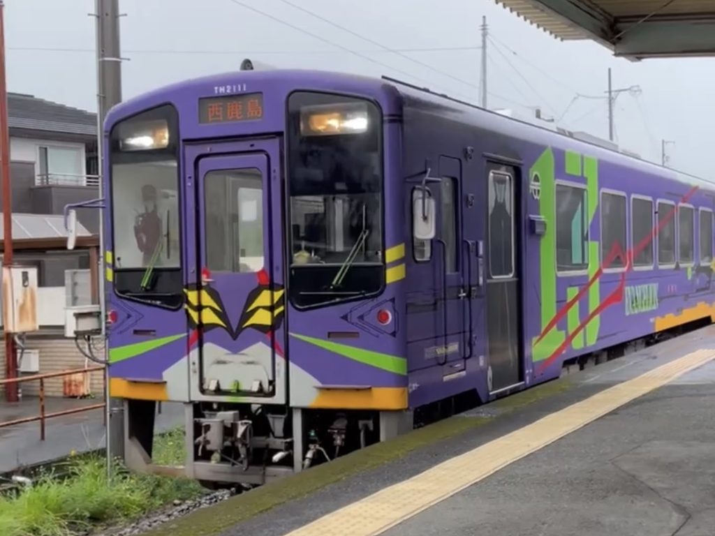 西鹿島駅にやってきたエヴァンゲリオンのラッピング電車