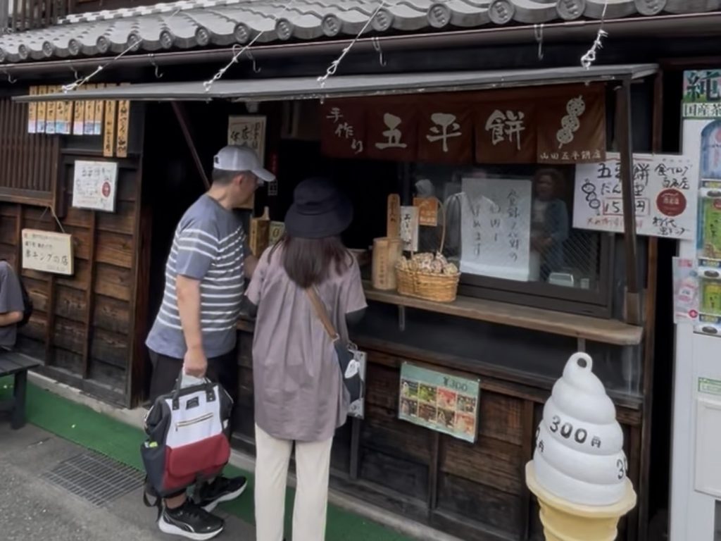 犬山城下町の五平餅店