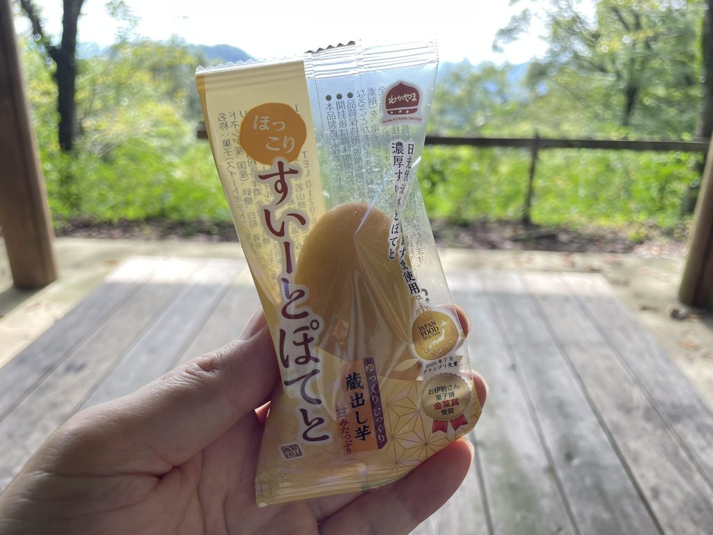 山コーヒーのお供に持ってきたスイートポテト