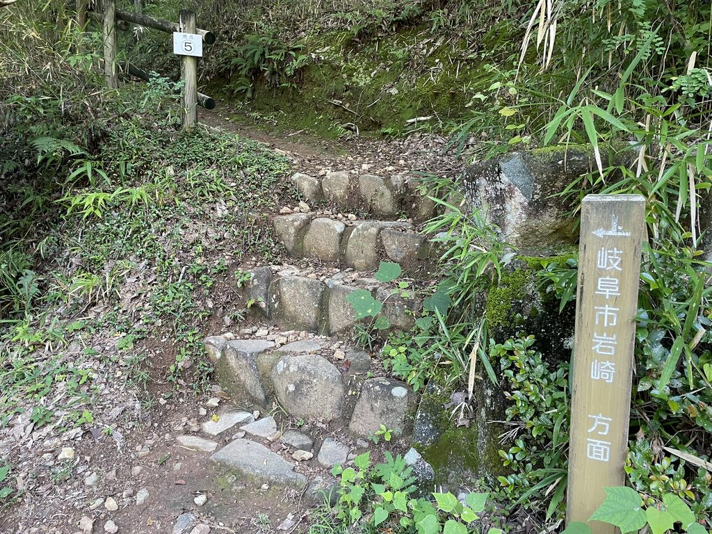 権現山方面へ向かう自然道の入口