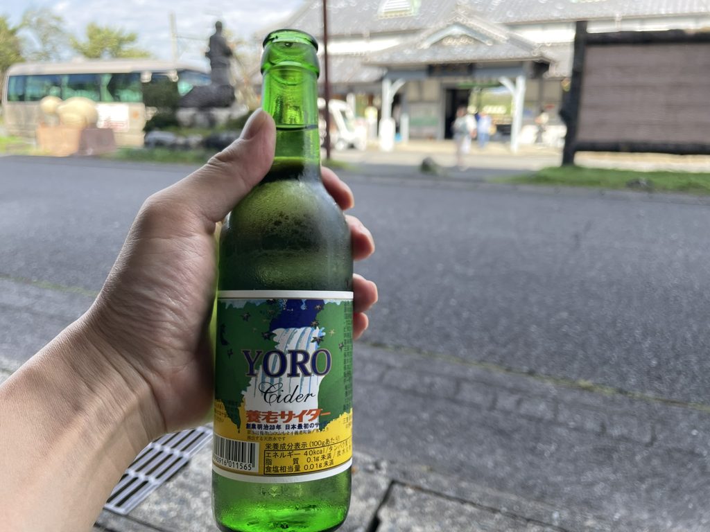 養老駅前で飲んだ養老サイダー