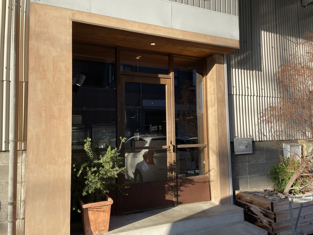 岐阜市にあるYAJIMA COFFEEの外観